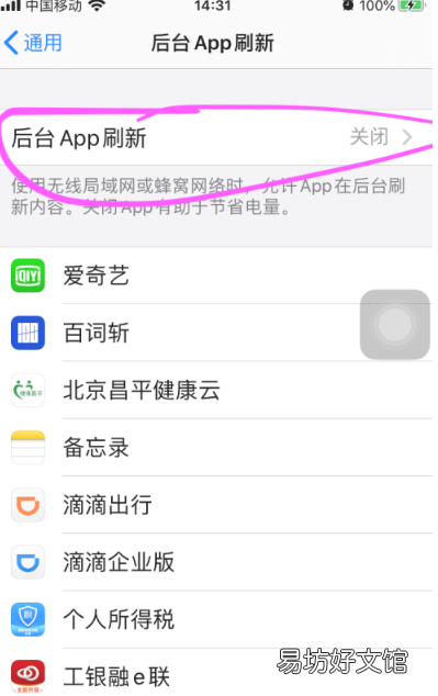 苹果手机充电器充不上电是什么原因