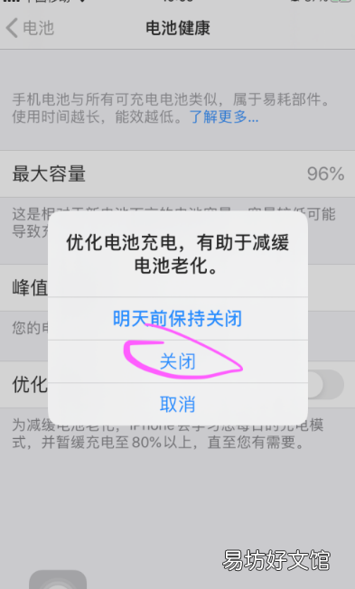 苹果手机充电器充不上电是什么原因