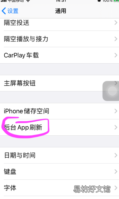 苹果手机充电器充不上电是什么原因