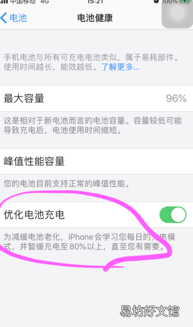 苹果手机充电器充不上电是什么原因