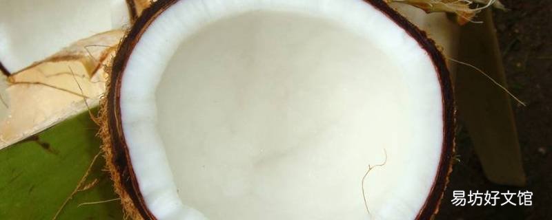 超市买的椰子怎么打开
