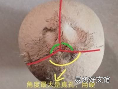 超市买的椰子怎么打开