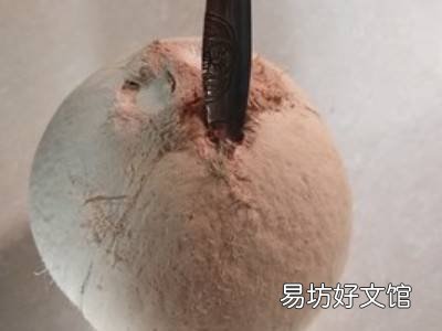 超市买的椰子怎么打开