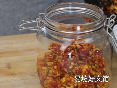 自制辣椒酱怎么做