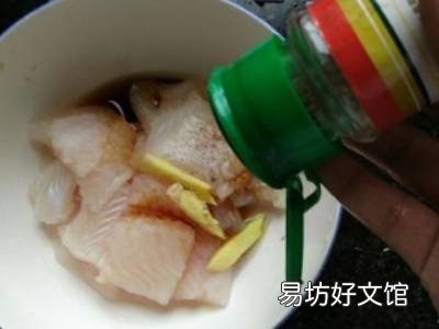 大马哈鱼块怎么吃