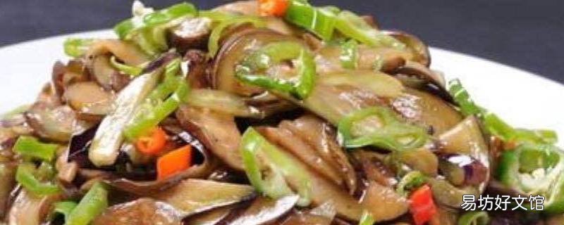 青椒茄子怎么炒好吃又简单