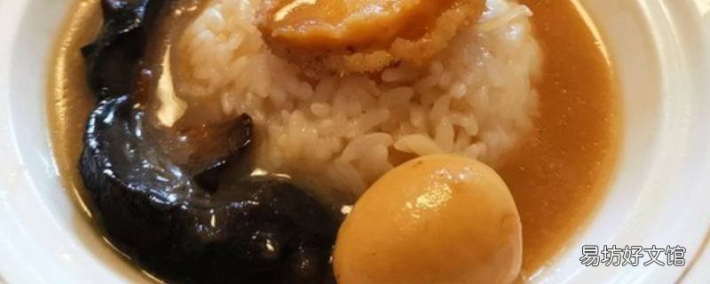 鲍汁捞饭怎么做