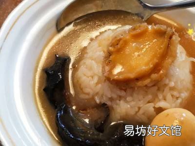 鲍汁捞饭怎么做