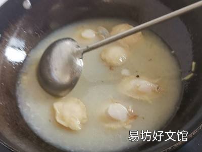 鲍汁捞饭怎么做