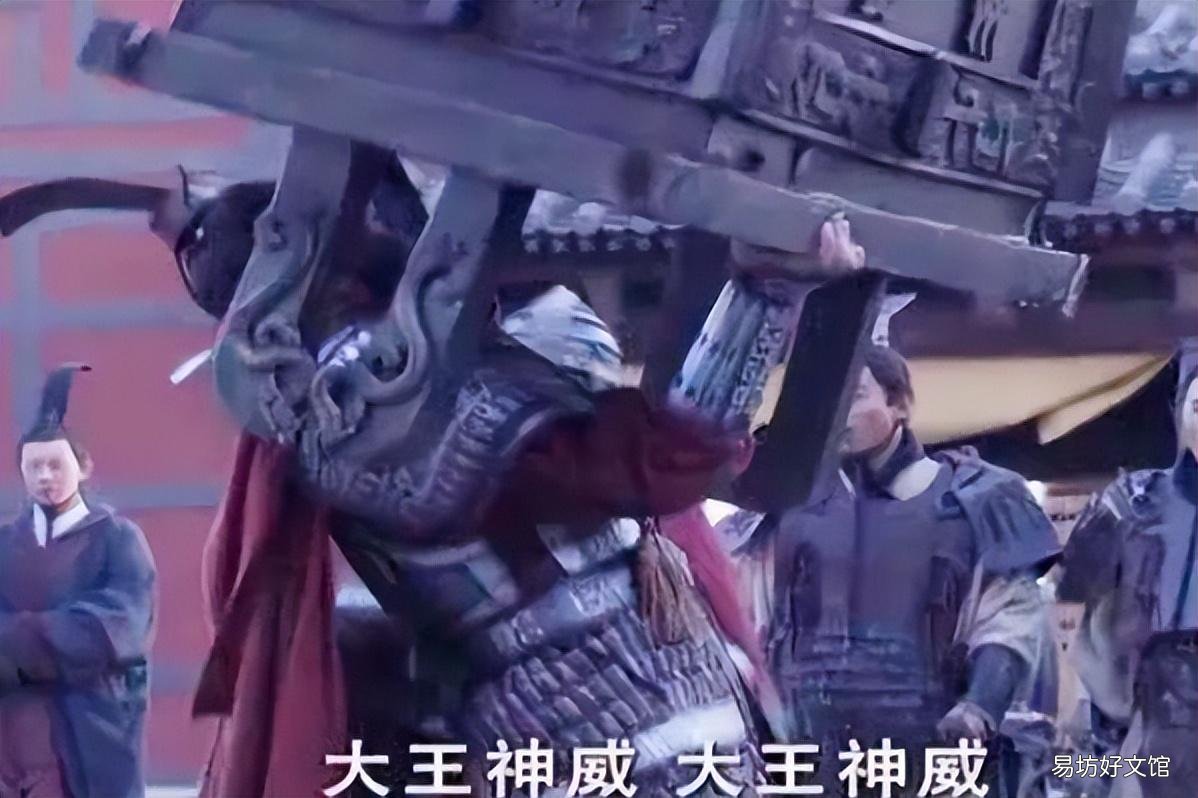 赢荡为什么不传位赢壮 赢荡举鼎而亡是不是真的