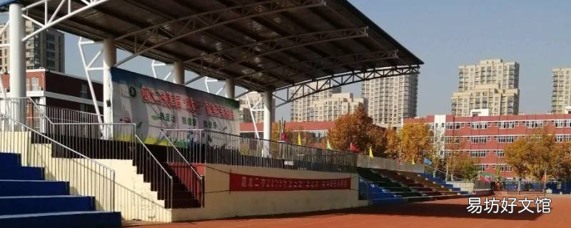 泗水二中本科升学率