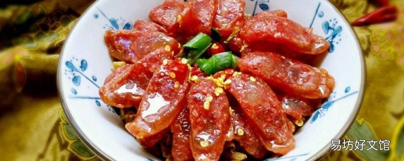 怎样做腊肠好吃又简单