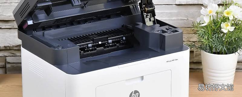 打印机hl630退纸
