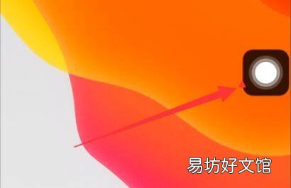 苹果12微信切换有重影