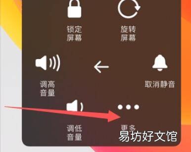 苹果12微信切换有重影