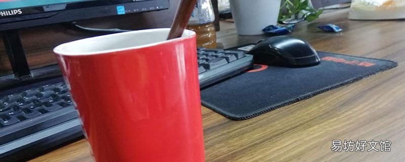 喝丑耳坏处