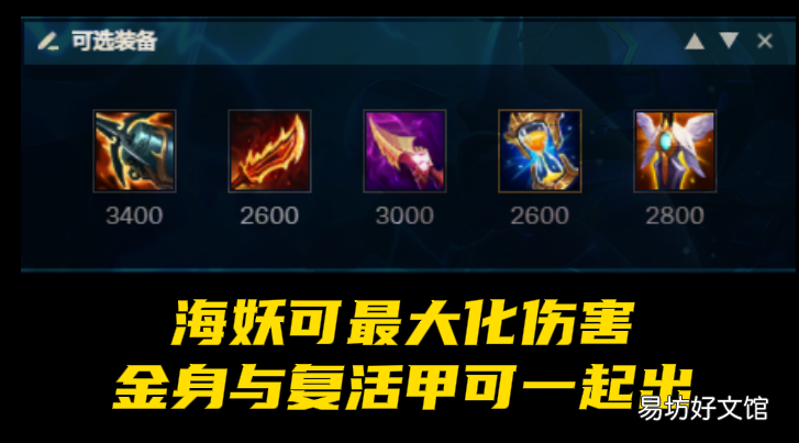 ad凯南技能出装 ad凯南符文
