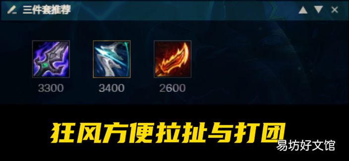 ad凯南技能出装 ad凯南符文