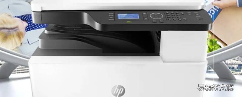 hp1136用什么硒鼓