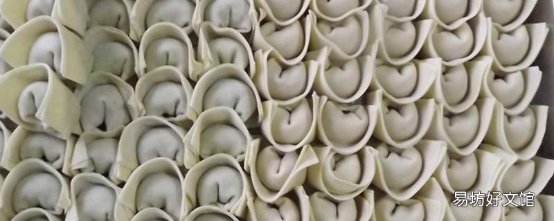 云吞怎么包比较快