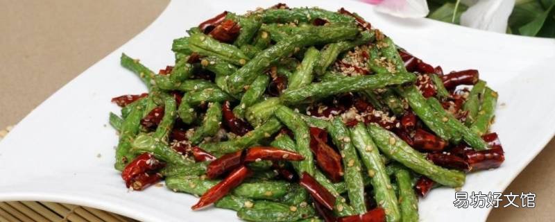 老豆角怎么做好吃窍门