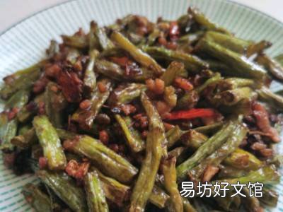老豆角怎么做好吃窍门