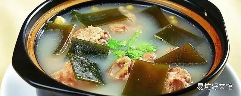 海带汤怎么做才好喝