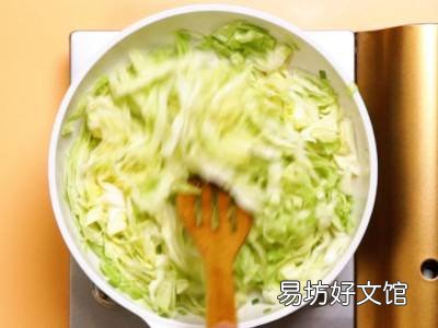 粉丝怎么吃