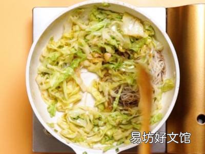 粉丝怎么吃
