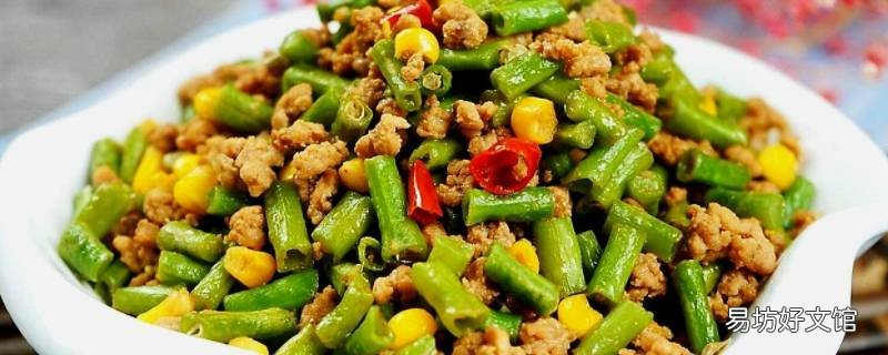 白莲豆角怎么做好吃