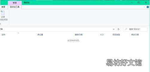 删除快捷键