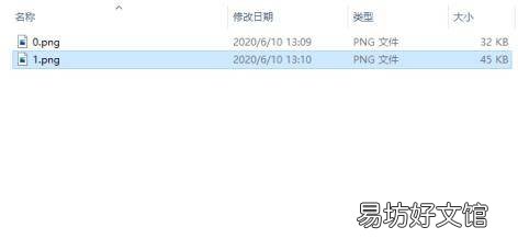 删除快捷键