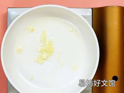 炖茄子怎么做好吃