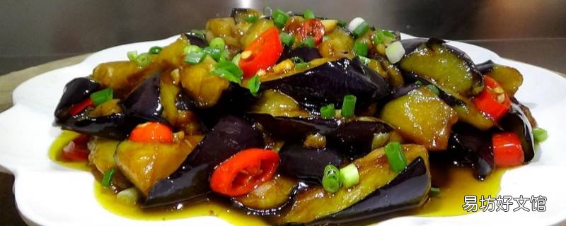 炖茄子怎么做好吃