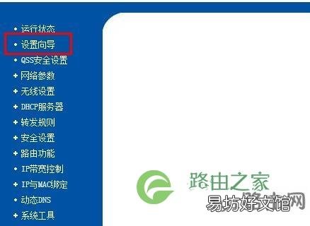 路由器怎么建立局域网？路由器的设置步骤是什么,如何连接电脑
