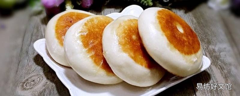 发面馅饼怎么做又软又香