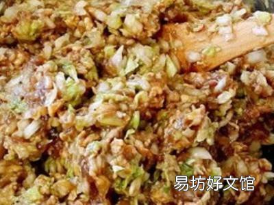 发面馅饼怎么做又软又香