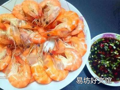 白煮虾怎么做好吃法