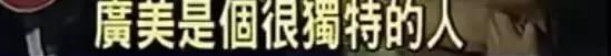 为伪富豪倾家荡产后 小三卖子为男友还债