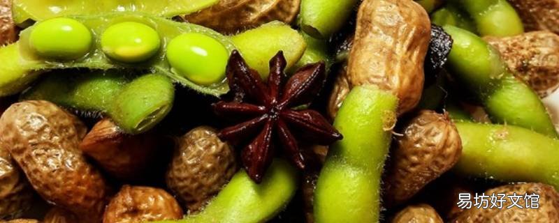 毛豆花生怎么煮好吃又入味