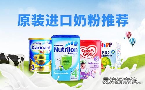 1段奶粉口碑最好的前十名:美赞臣、雅培等,你选谁?