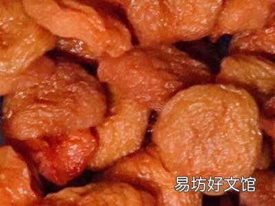 杏干简单的做法怎么做好吃