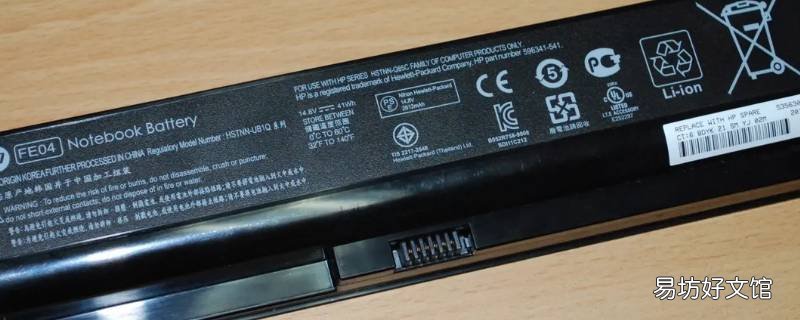 680wh电池能用多久