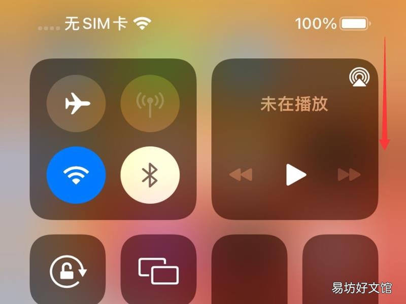 ipad pro怎么录屏