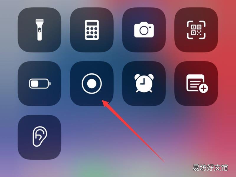 ipad pro怎么录屏