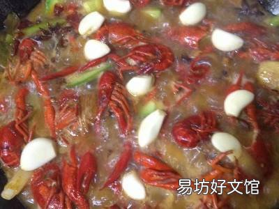 口味龙虾怎么做好吃