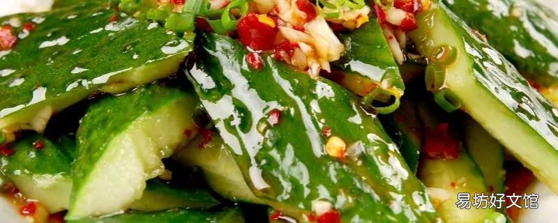 夏天凉菜种类