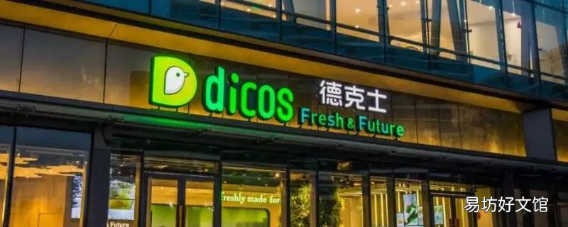 德克士有猪肉汉堡吗