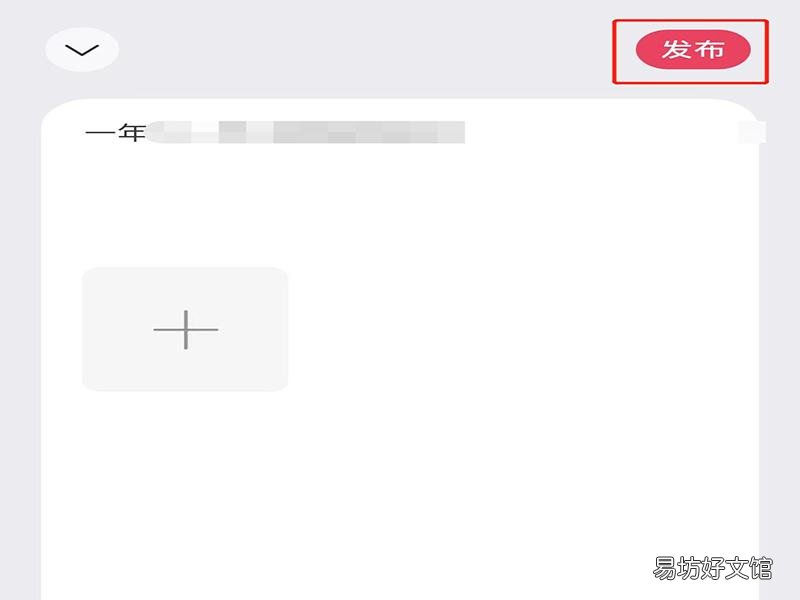 可话怎么看别人动态