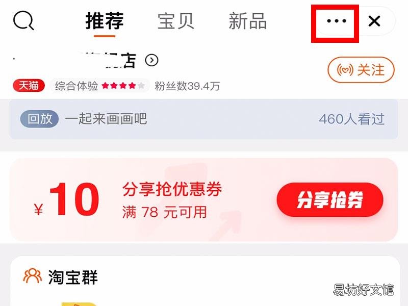 天猫怎么投诉商家 举报投诉卖家方法